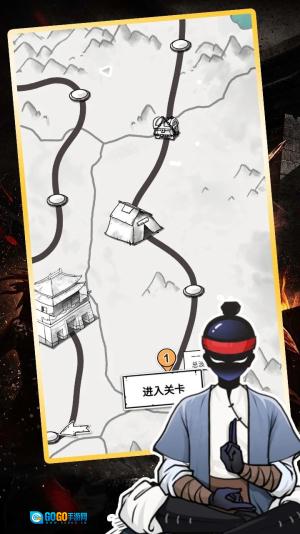 叫我火柴人图4