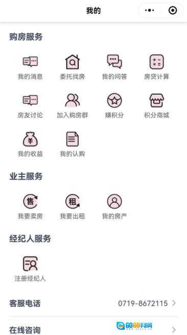 十房网图2