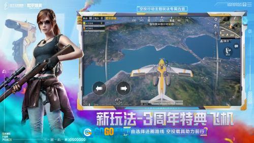 辛影画质助手图1