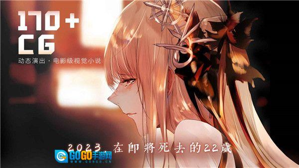 孟德大小姐与自爆少年图1