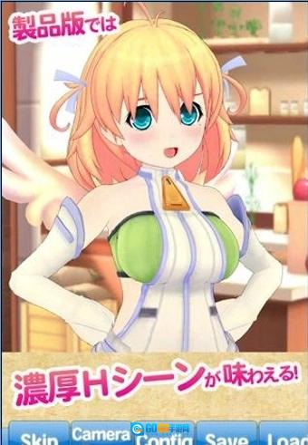 我才是主人公汉化游戏无广告版图4