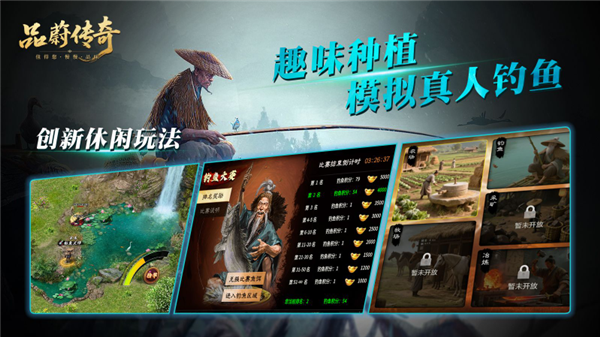 品蔚传奇(2)