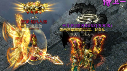 君临传奇0.1折最新版图3