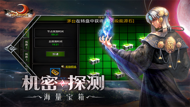 红月战神v1.0.6000游戏最新版本图1