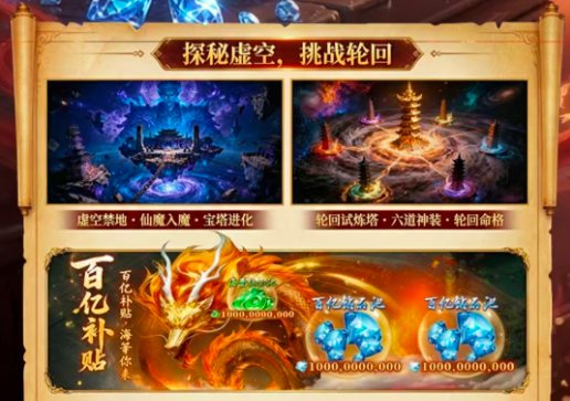 性转版传奇(2)