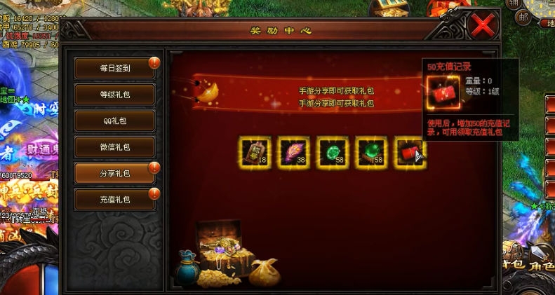 裁决霸业手机官网版图1