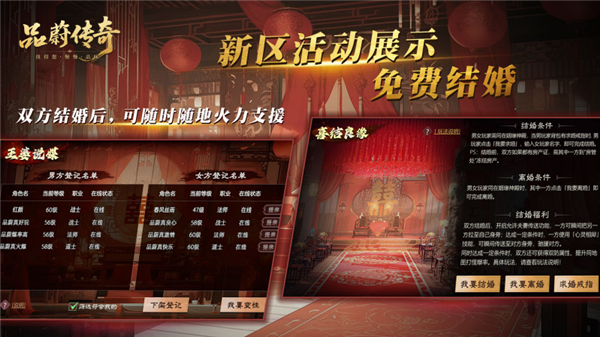 品蔚传奇(3)