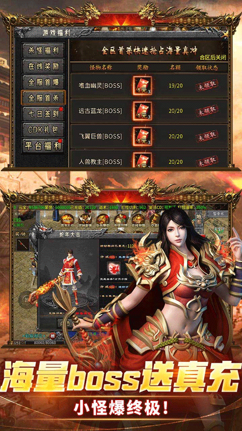 苍月传说0.05折图2