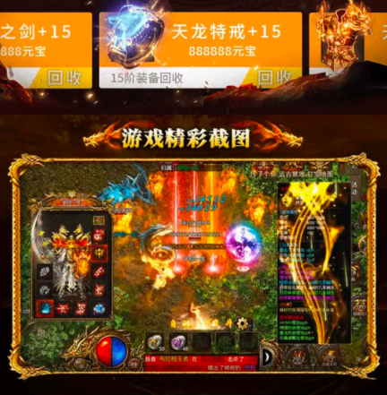 西游神话版(2)