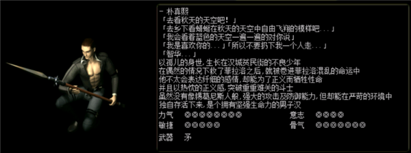 红月战神怀旧官方版本图2