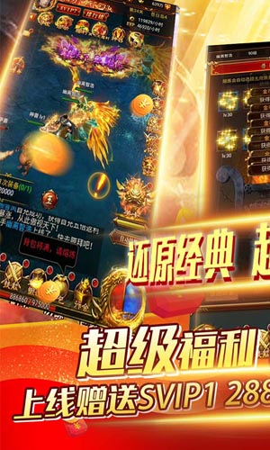 魔域迷宫BT版(3)