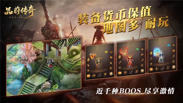 品蔚传奇(5)