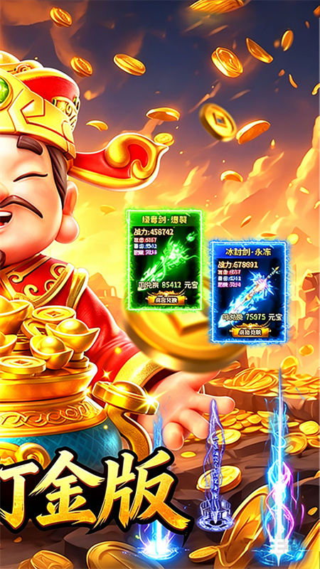 君临传奇VIP登录器最新版本图2