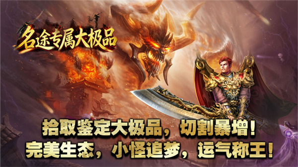 名途专属大极品(5)