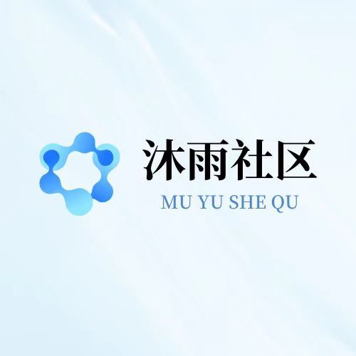 沐雨社区app