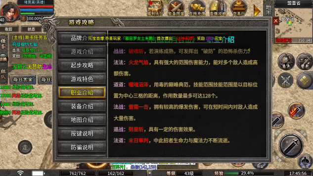 傲龙网络(1)