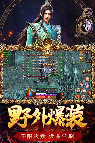 传世归来(3)