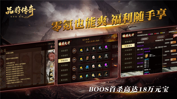 品蔚传奇(4)