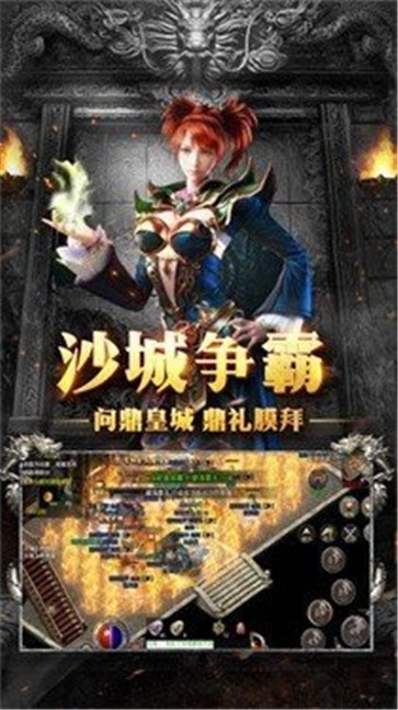 米乐冰雪无限刀汉化版图1