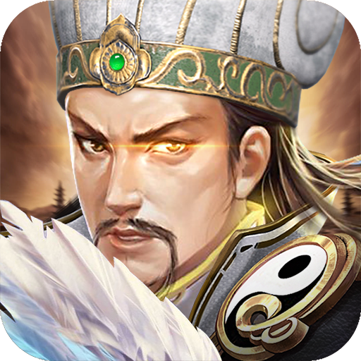 三国世界官方版本