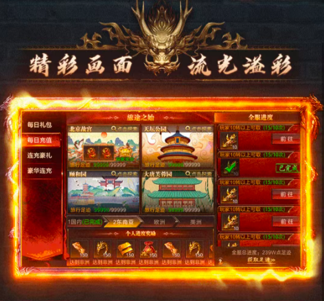 泼天福利版(2)