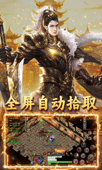 王者战神天官神话图5