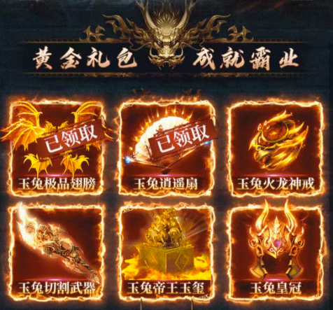 泼天福利版(3)