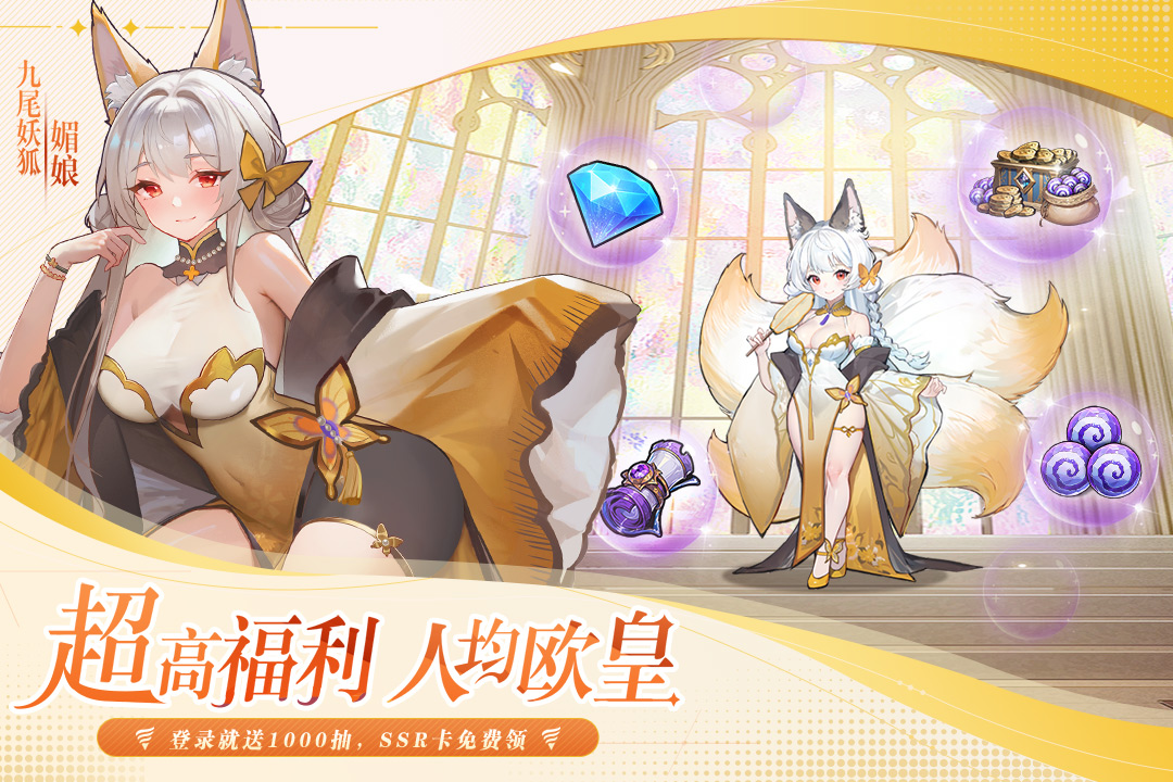 永暮幻想九游版图3