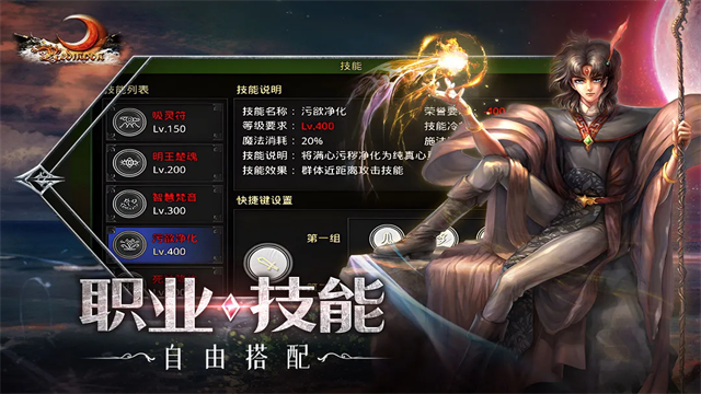 红月战神v1.0.6000游戏最新版本图2