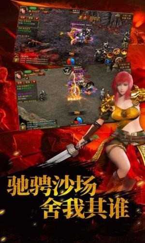 散人无双超变打金官网版图1
