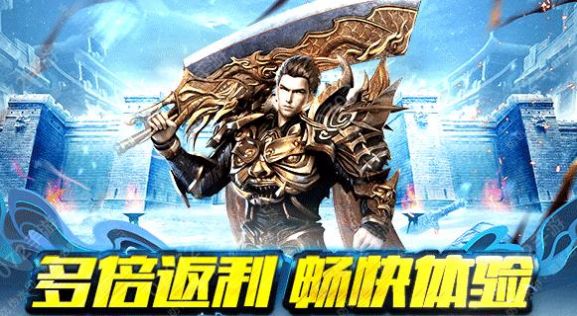 盟重英雄冰雪点卡版图2
