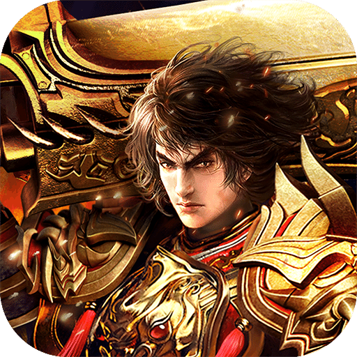 赤血屠龙免费最新版