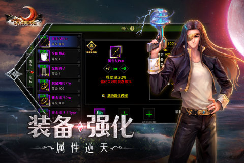 红月战神v4一键修改版图1