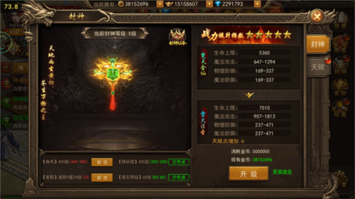 君临传奇红包最新版图2