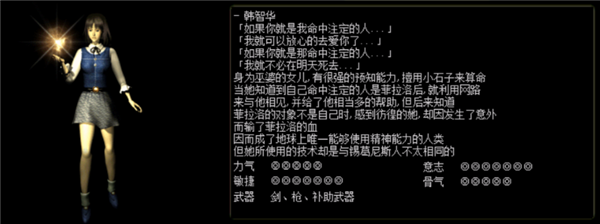 红月战神怀旧官方版本图1