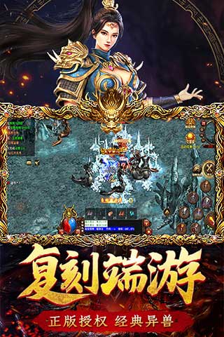 传世归来(2)