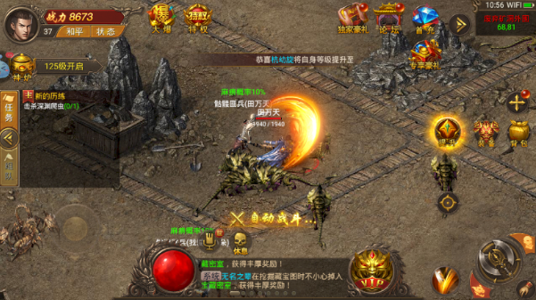 皇城传说单职业图2