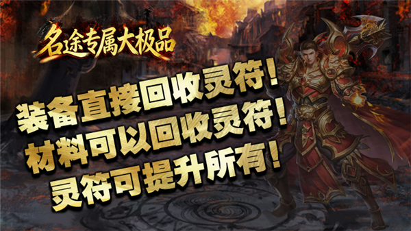 名途专属大极品(1)