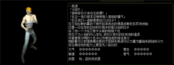 红月战神怀旧官方版本图3