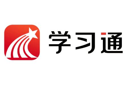 超星学习通app大全