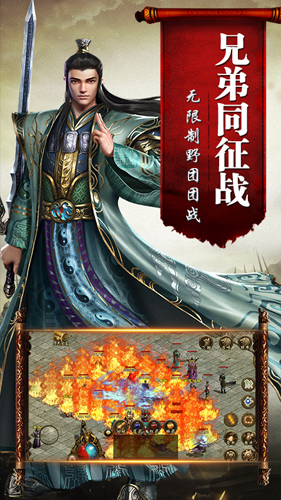 神战传奇(4)