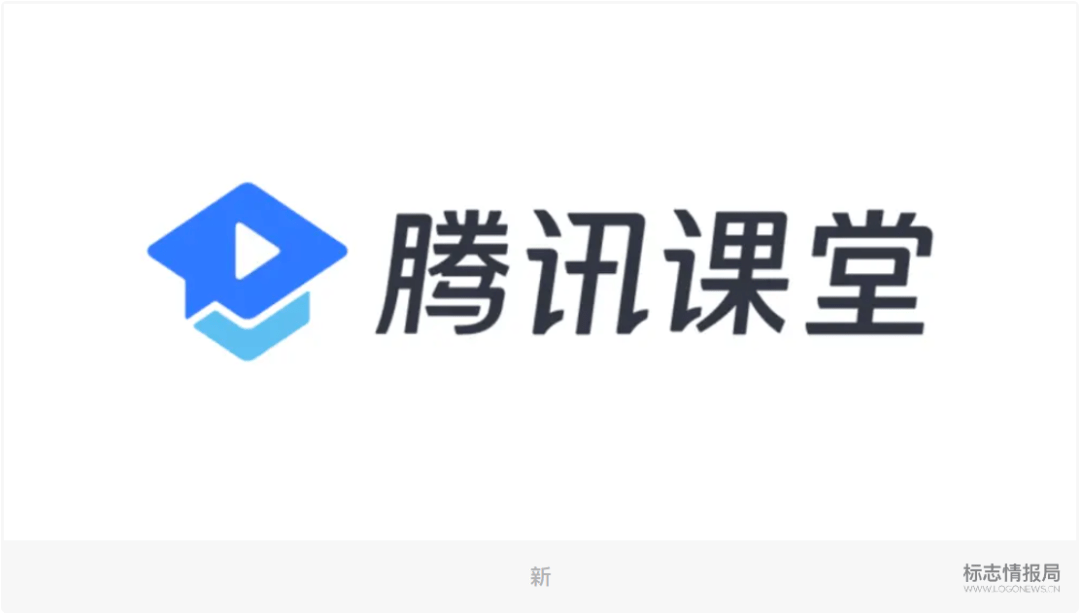 腾讯课堂