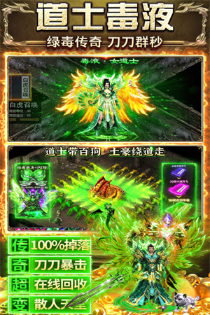 天羽传奇online单机版图1