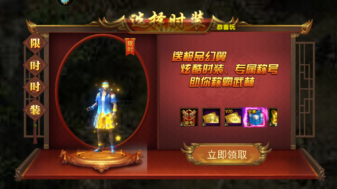 海蛇传奇官网正版图1