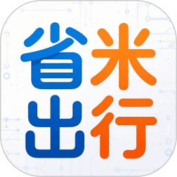 省米出行v1.0.2
