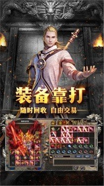 米乐冰雪无限刀汉化版图2