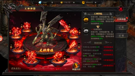 骷髅倒贴传奇(3)