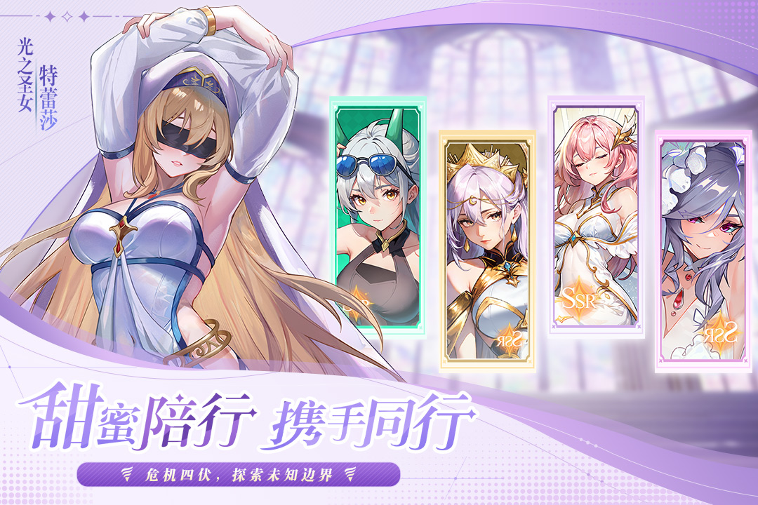 永暮幻想九游版图2