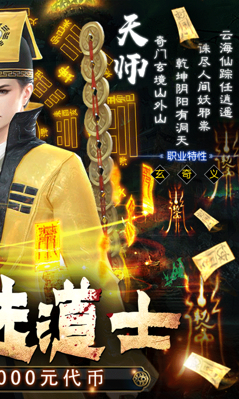 永夜魔君0.05折图2