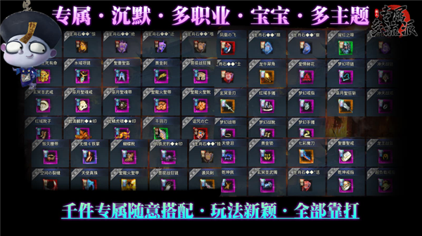 张三专属多流派(1)